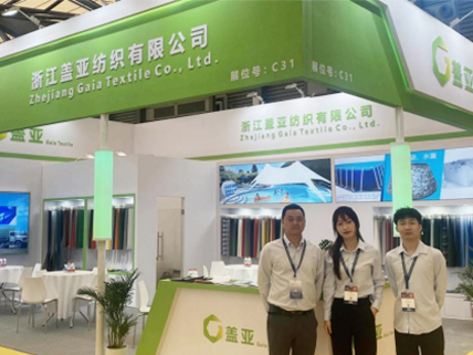 2023中國(guó)國(guó)際產(chǎn)業(yè)用紡織品及非織造布展覽會(huì)